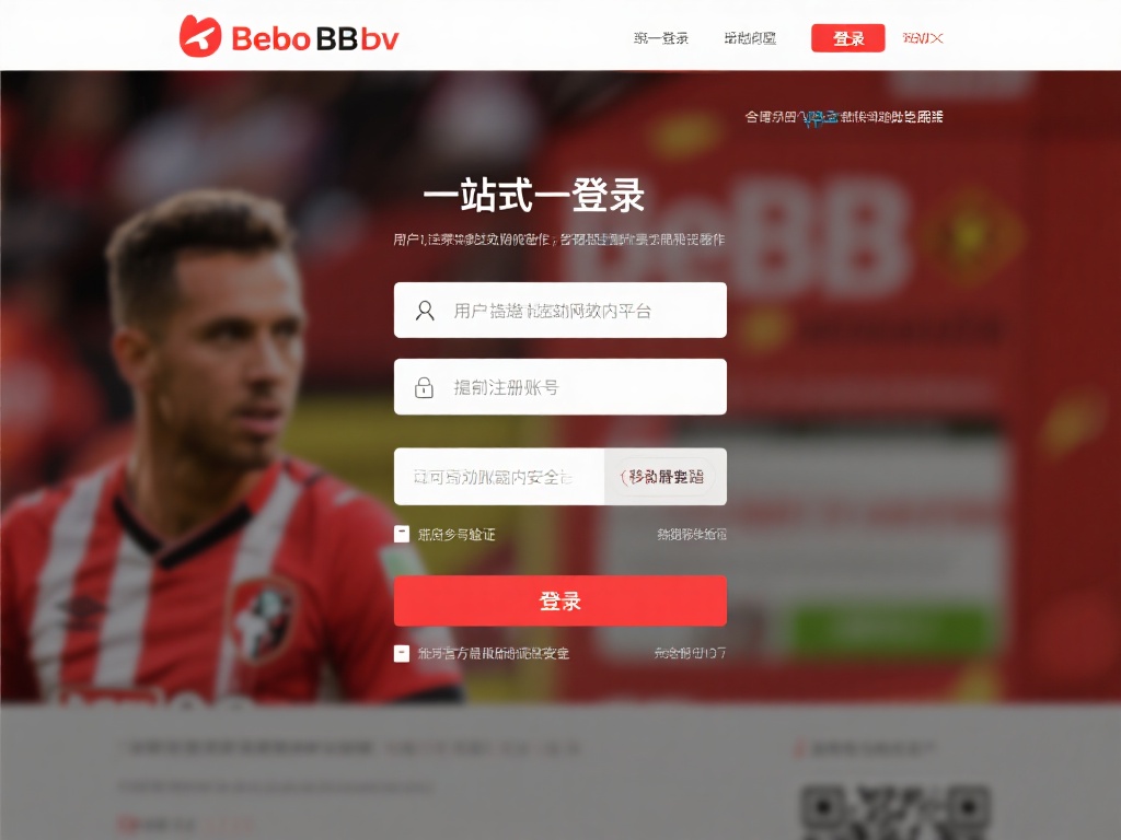 全面解析贝博BB官网登录全攻略，畅享极致游戏乐趣